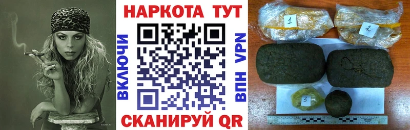 Хочу наркоту Красноуральск ГАШ  MEGA ONION  Меф мяу мяу  Марихуана  Alpha PVP 