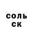 Героин хмурый Vladimir Cherkassov