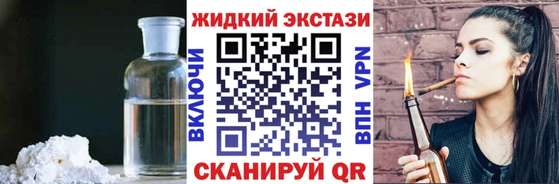 Бутират оксибутират  наркотики  Красноуральск 