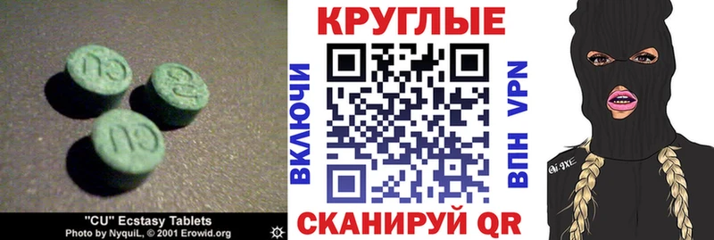 ОМГ ОМГ tor  Красноуральск  ЭКСТАЗИ 99% 
