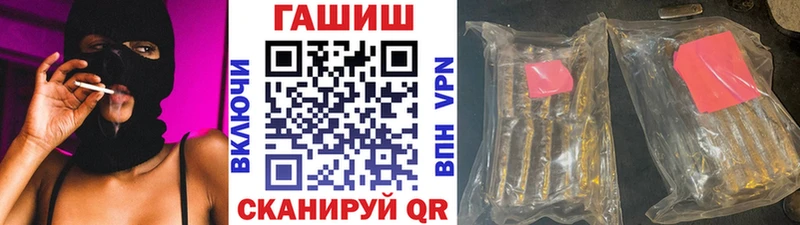 ГАШИШ убойный  закладки  Красноуральск 