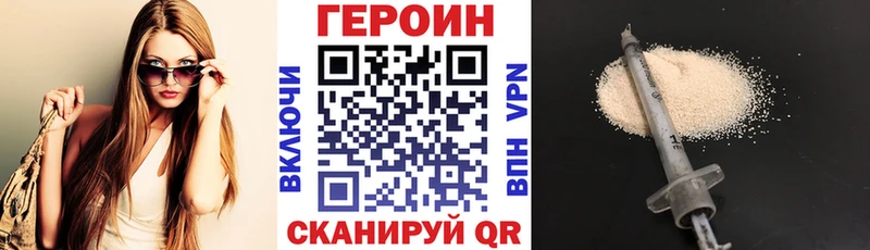 Героин Афган  сколько стоит  Красноуральск 