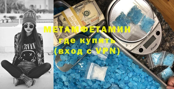 кокаин премиум Алексин