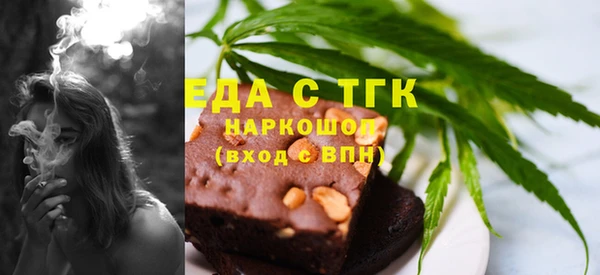кокаин премиум Алексин