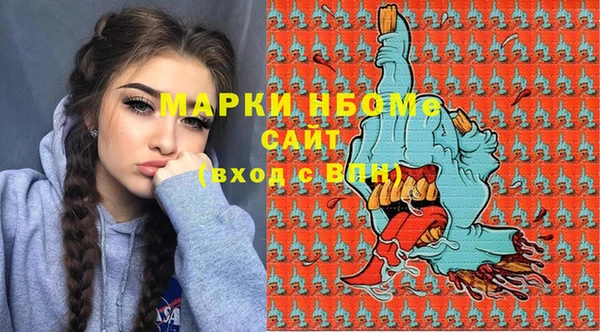 кокаин премиум Алексин