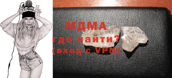 кристаллы Алзамай