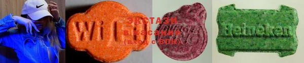 кристаллы Алзамай