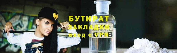 кокаин премиум Алексин