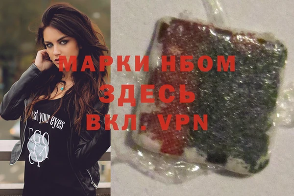первитин Покачи
