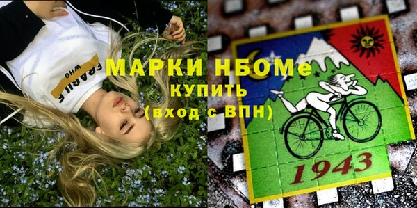 кристаллы Алзамай