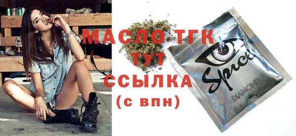 кокаин премиум Алексин