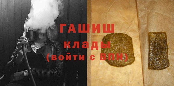 кристаллы Алзамай