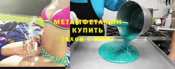 тгк Покров