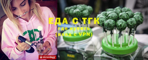 кристаллы Алзамай