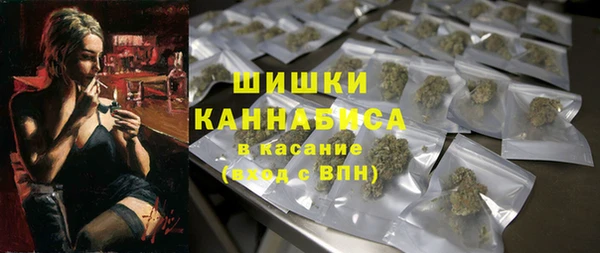 марихуана Покровск