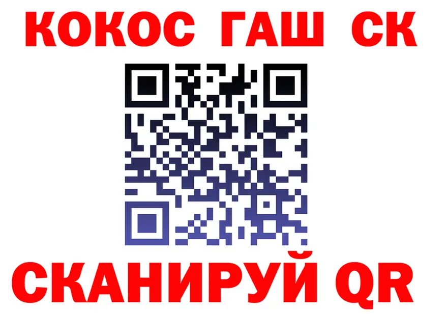 ГАШ Ice-O-Lator ссылка shop мега Красноуральск