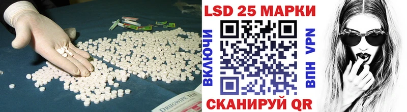 LSD-25 экстази ecstasy маркетплейс какой сайт Красноуральск