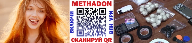 mega зеркало  мориарти Telegram  Метадон кристалл  Красноуральск 