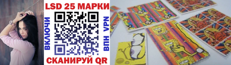 Марки 25I-NBOMe 1,5мг  Красноуральск 